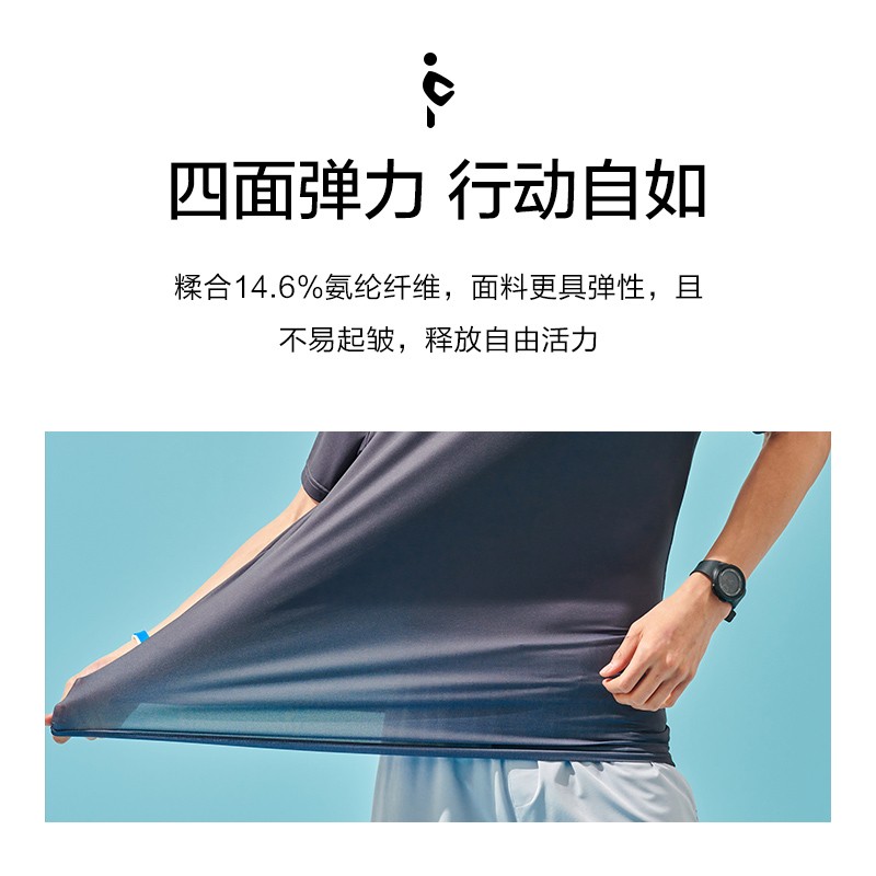 伯希和户外快干短袖T恤女宽松打底衫圆领透气运动登山快干上衣男