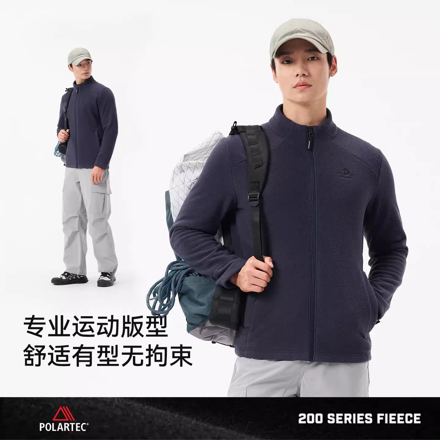 【暖盾2.0】伯希和Polartec户外抓绒衣摇粒绒保暖外套冲锋衣内胆,淘宝优惠券,粉丝福利购,淘宝优惠卷