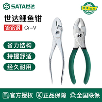 Shida carp pliers labor-saving industrial grade multifunction clamping steam repairing five gold tools fish mouth fish mouth fish tail pliers