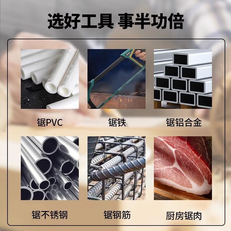 世达重型铝合金锯弓钢锯手锯家用手工锯金属切割木材铝合金小锯子