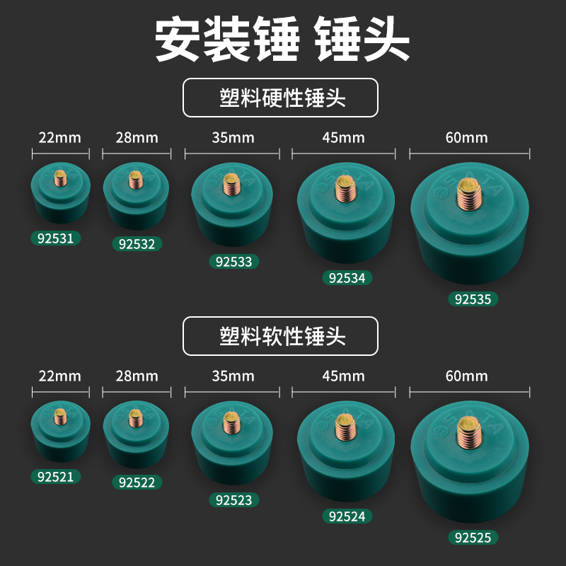 世达橡胶锤大号橡皮锤木柄拓印榔头贴地板瓷砖安装小锤子锤头工具