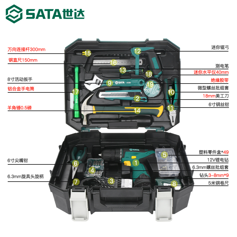 世达家用工具套装电钻电动工具日常家庭维修组合五金工具箱05152A - 图1