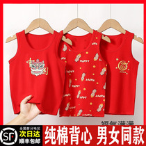 Boys life year red vest children great Modale thin section baby Heqing harness girl child lingerie
