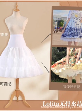 云朵撑Lolita裙撑45CM日常撑35CM无骨软纱罗莉塔衬裙狗短蓬蓬裙