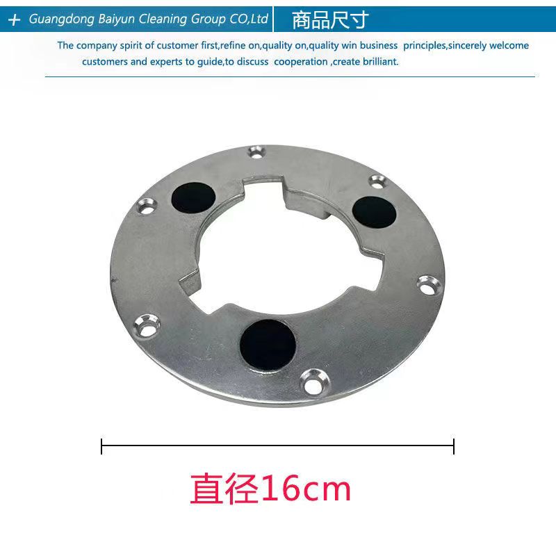 白云洗地机刷盘扣175固定扣加高垫凯驰刷地机铁卡扣伽华翻新机17 - 图3