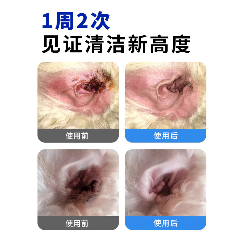 派迪诺猫咪狗狗滴耳液猫用除耳螨宠物耳臭耳部清洁消炎止痒狗用,淘宝优惠券,粉丝福利购,淘宝优惠卷