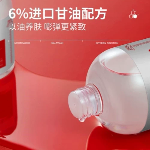 6%малазийский никотинамид глицериновый лицевой лицевой лицевой