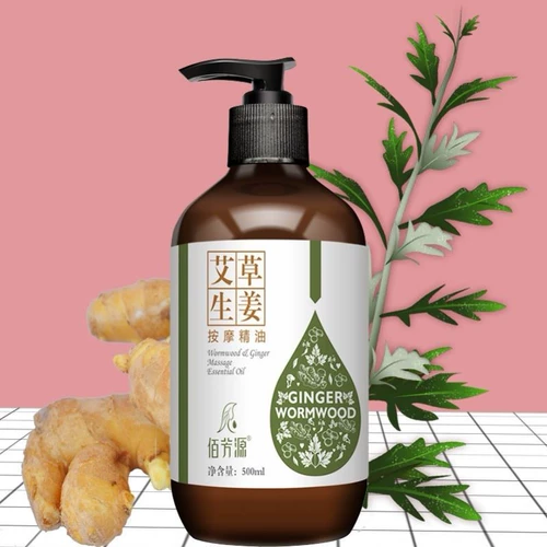 Косметическое базовое масло для всего тела с имбирем с горькой полынью, для салонов красоты