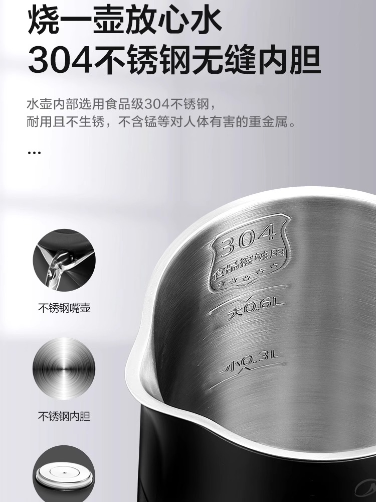 Midea/美的保温电茶烧水壶恒温家用宿舍学生小型便携式热水壶正品