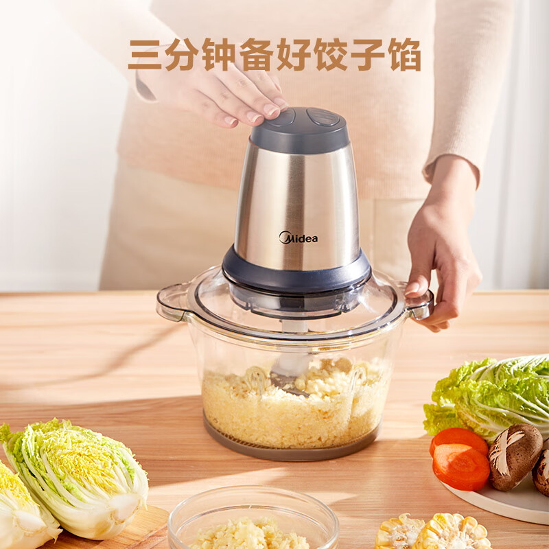 Midea/美的绞肉机电动小型家用多功能料理机全自动打肉馅搅拌机