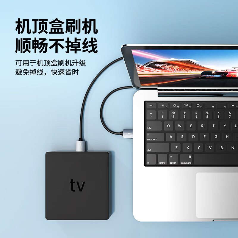 秋叶原(CHOSEAL)双头USB3.0公对公数据传输线公对母线移动硬盘盒高速延长线笔记本散热器机顶盒连接线QS530-图3