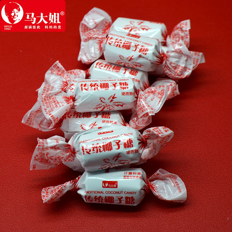 马大姐传统椰子糖椰奶糖果椰子硬糖喜糖果汁糖休闲零食年货糖果