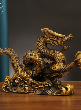 铜臻祥黄铜龙中式玄关摆件