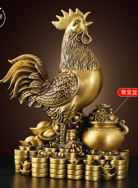 铜公鸡摆件金鸡聚财铜器工艺品家居装饰品招财吉祥物摆设如意鸡