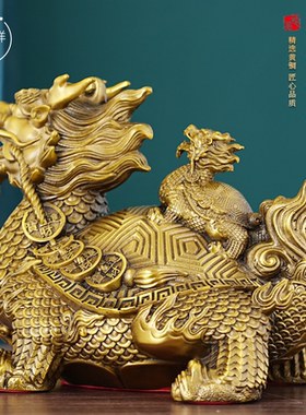 黄铜龙龟摆件母子龙头龟家居客厅办公室装饰品摆件店铺开业礼品