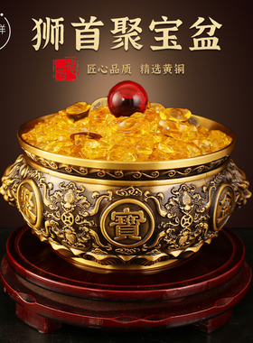 铜臻祥黄铜聚宝客厅中式狮首摆件