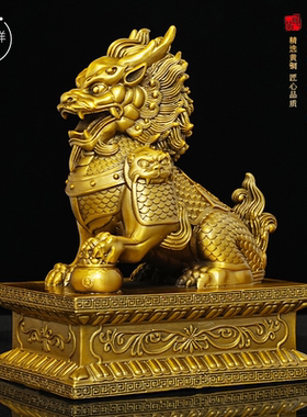 黄铜麒麟公母一对财福镇Z麒麟摆件乔迁家居办公室装饰工艺品