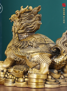 黄铜龙龟摆件聚宝盆八卦金钱龟