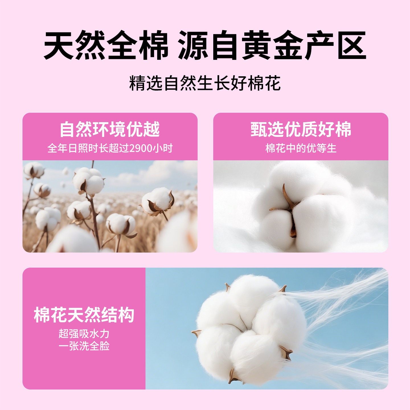 洁比兔洗脸巾加大加厚洁面巾孕婴适用超柔巾干湿两用一次性擦脸巾