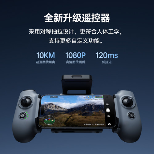 博坦Potensic ATOM 2无人机内置RID模块迷你高清专业航拍折叠AI智能拍摄三轴无刷云台遥控航拍4800万像素 - 图2