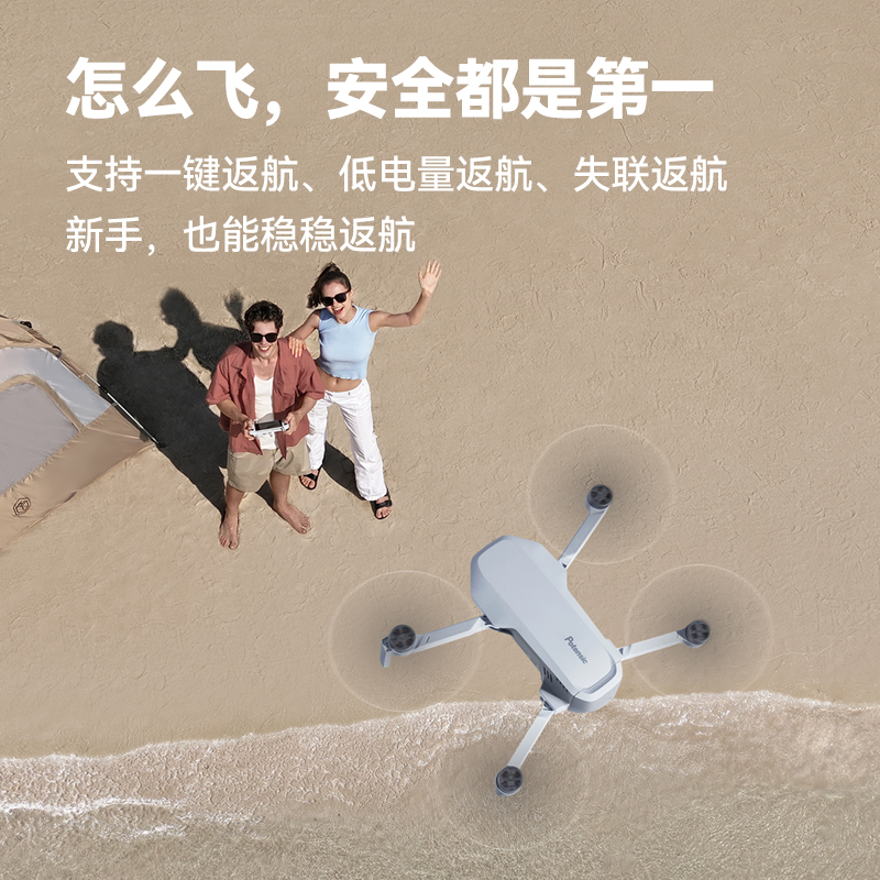 博坦Potensic ATOM无人机高清专业航拍迷你航拍智能三轴无刷云台航拍飞机6KM图传4K30FPS,淘宝优惠券,粉丝福利购,淘宝优惠卷
