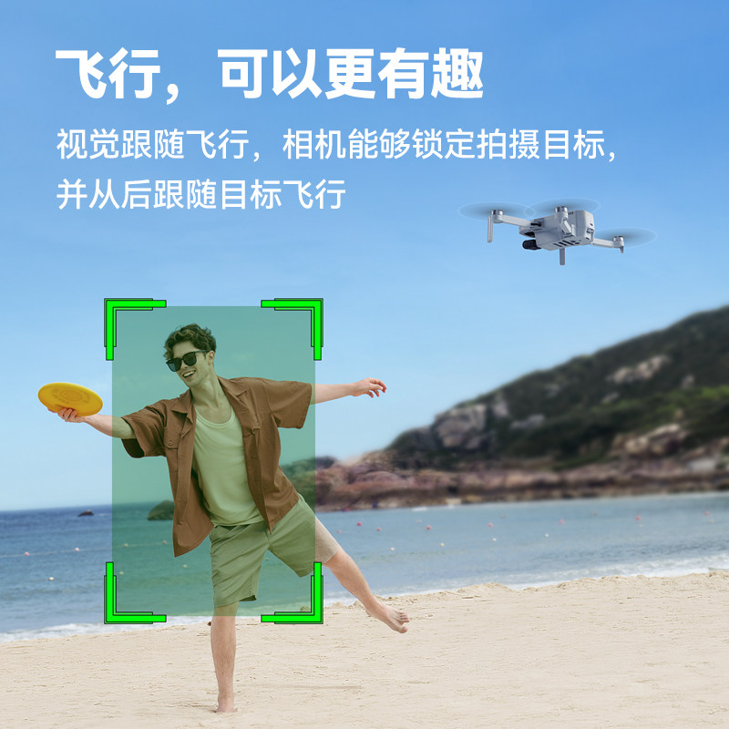 博坦Potensic ATOM无人机高清专业航拍迷你航拍智能三轴无刷云台航拍飞机6KM图传4K30FPS,淘宝优惠券,粉丝福利购,淘宝优惠卷