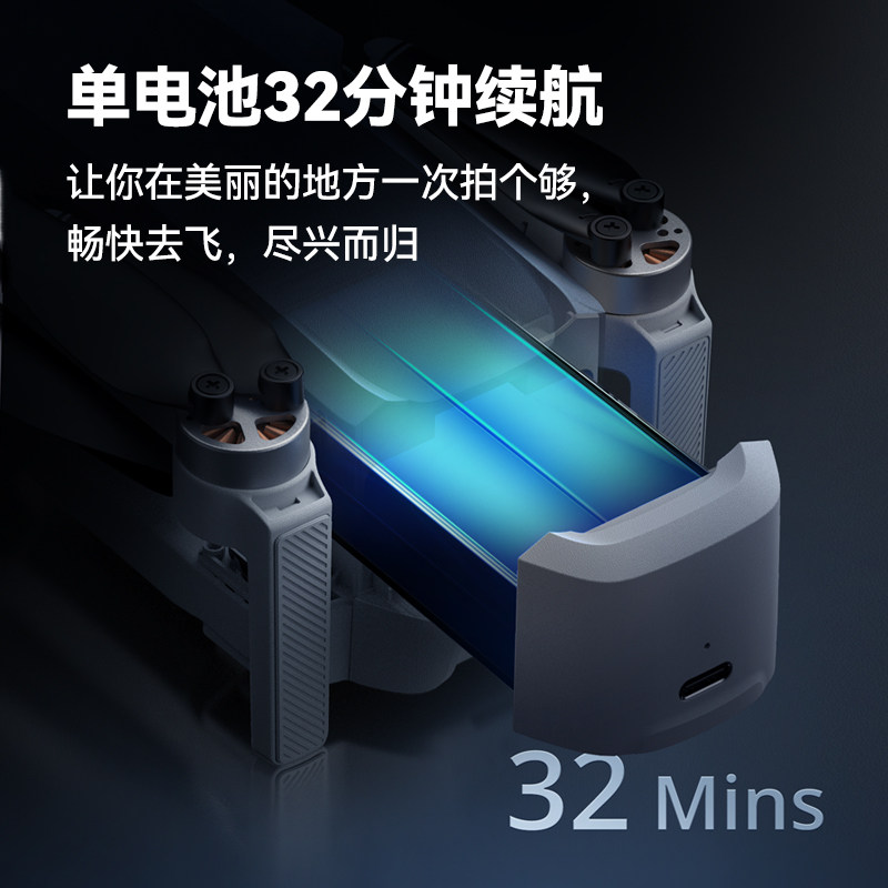 博坦Potensic ATOM无人机高清专业航拍迷你航拍智能三轴无刷云台航拍飞机6KM图传4K30FPS,淘宝优惠券,粉丝福利购,淘宝优惠卷