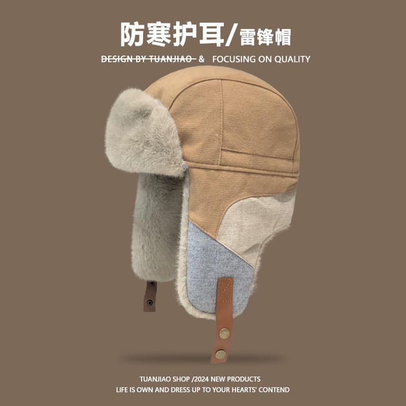 东北防寒雷锋帽男秋冬季加绒加厚骑车防风棉帽子女户外保暖护耳帽,淘宝优惠券,粉丝福利购,淘宝优惠卷