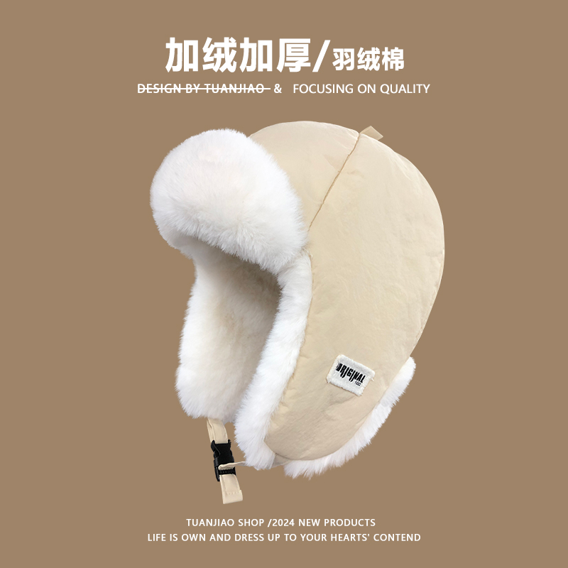 雷锋帽女冬季加绒加厚保暖棉帽子户外骑电动车防风寒护耳飞行帽男 - 图1