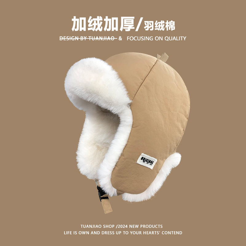 雷锋帽女冬季加绒加厚保暖棉帽子户外骑电动车防风寒护耳飞行帽男 - 图2