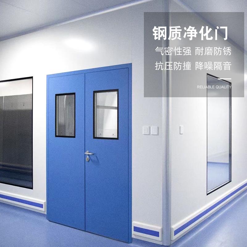 洁净门钢质净化门医院办公室无尘推拉门厂房通道门供应净化钢制门 - 图1