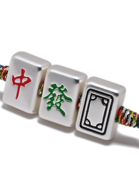 原创设计麻将手链古法银饰品简约