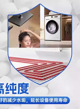99.9高纯度水丽高效软水盐水丽