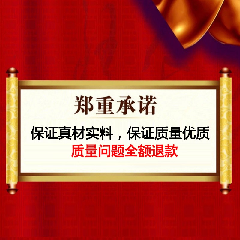 同仁堂野生化石草肾精草长白山肾精茶男性泡茶中药材东北嗷嗷叫草