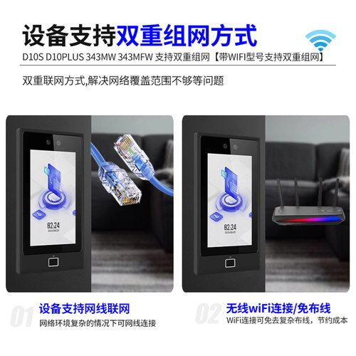 海康威视皓视通人脸识别门禁一体机办公室玻璃门磁力锁套装5270TM - 图2