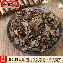 Houthouta Big Stock New Goods Houti Houti Powder Folding Ear Root Bulk Dry Goods Herb Medicinal Herbs One Stop Purchase