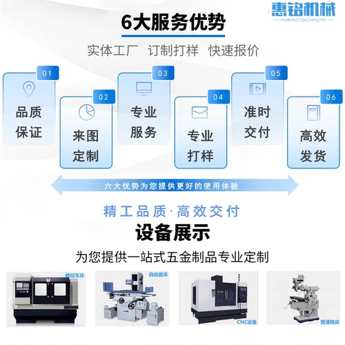 cnc五金零件加工铝合金数控车床精密机械单件定制来图黄铜不锈钢 - 图1