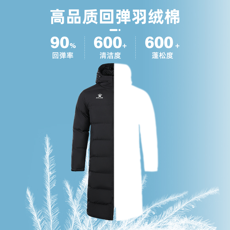 KELME卡尔美棉服大衣长款加触屏手套体育生冬季训练棉袄男款外套D - 图2