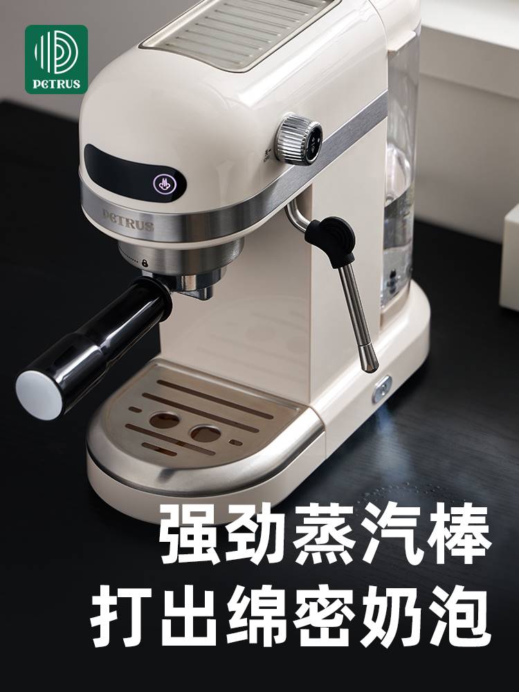 Petrus/柏翠 PE3366柏翠PE3366小白醒醒意式咖啡机浓缩家用小型全 - 图2