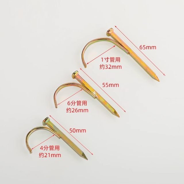 Steel nail cement nail 25 pipe clamp nail