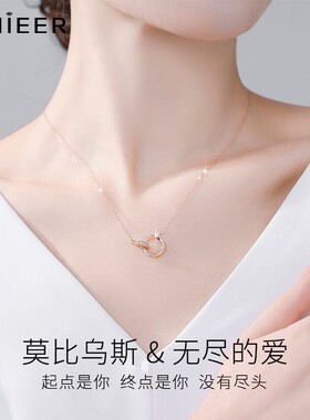 莫比乌斯环999纯银项链女款轻奢小众2026新款锁骨链送520女友礼物