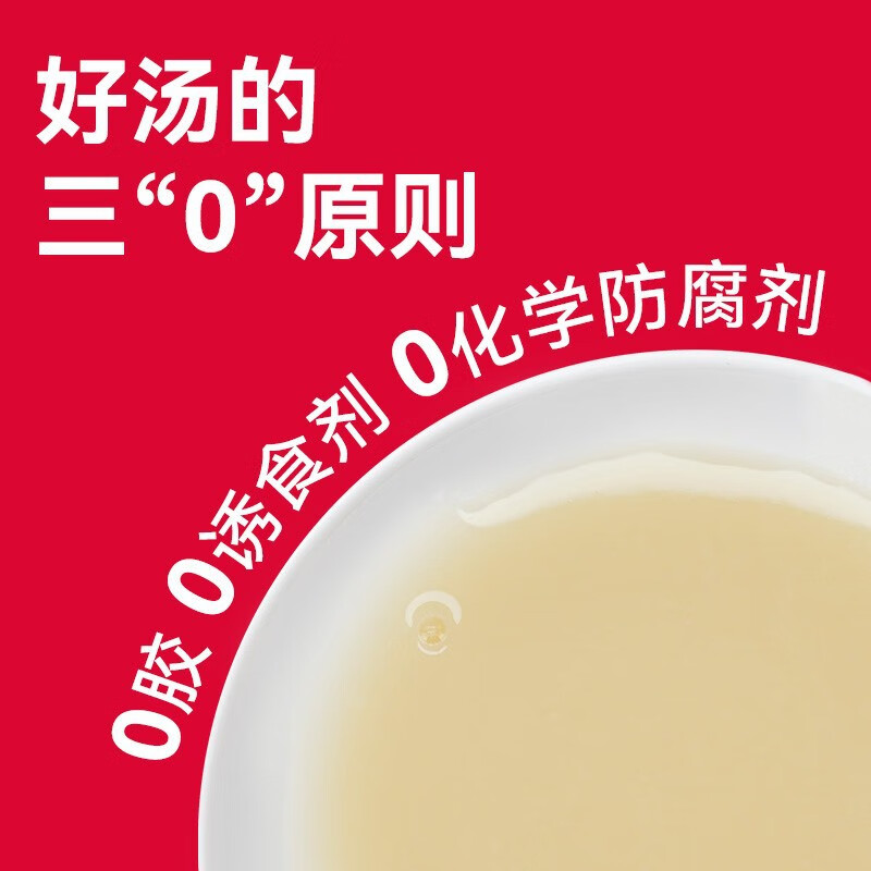 彼悦Pjoy元气靓鲜鸡汤包猫咪补水鱼油亚麻籽辅食神器佐餐0零添加 - 图1