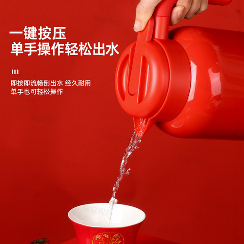 levieu保温壶大容量结婚订婚水壶一对2025新款暖壶陪嫁婚嫁保温瓶 - 图1