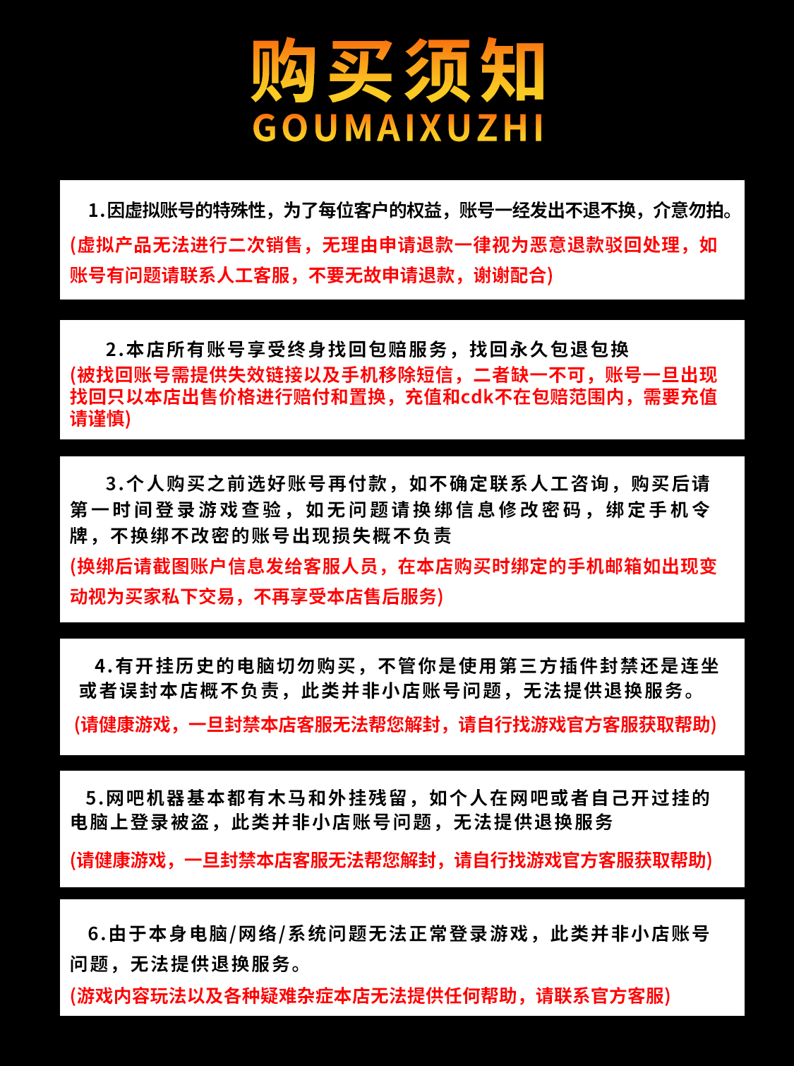 pubg绝地求生账号PUBG账户80级排位竞技PLUS豪华版账号吃鸡号排位号