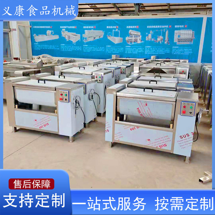自动拌馅机 搅拌均匀菜不出水不锈钢搅拌机 果蔬肉类拌陷设备,淘宝优惠券,粉丝福利购,淘宝优惠卷