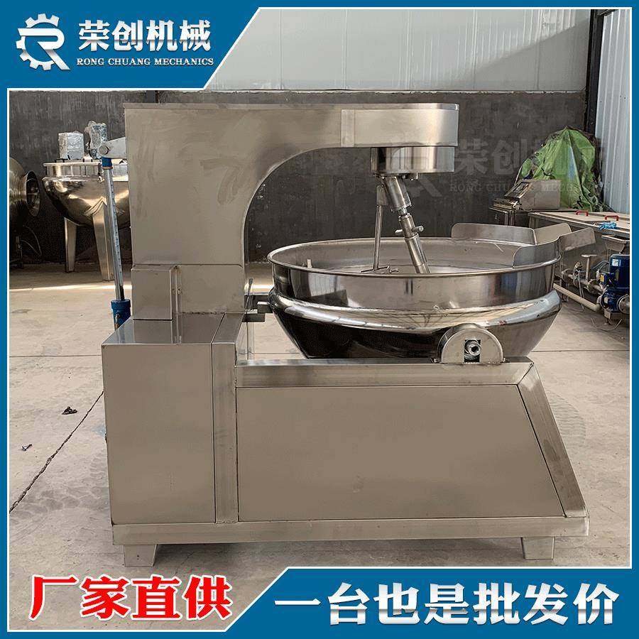 荣创行星馅料搅拌炒锅 炒豆沙馅馅莲蓉馅锅电加热猪肉酱炒锅,淘宝优惠券,粉丝福利购,淘宝优惠卷