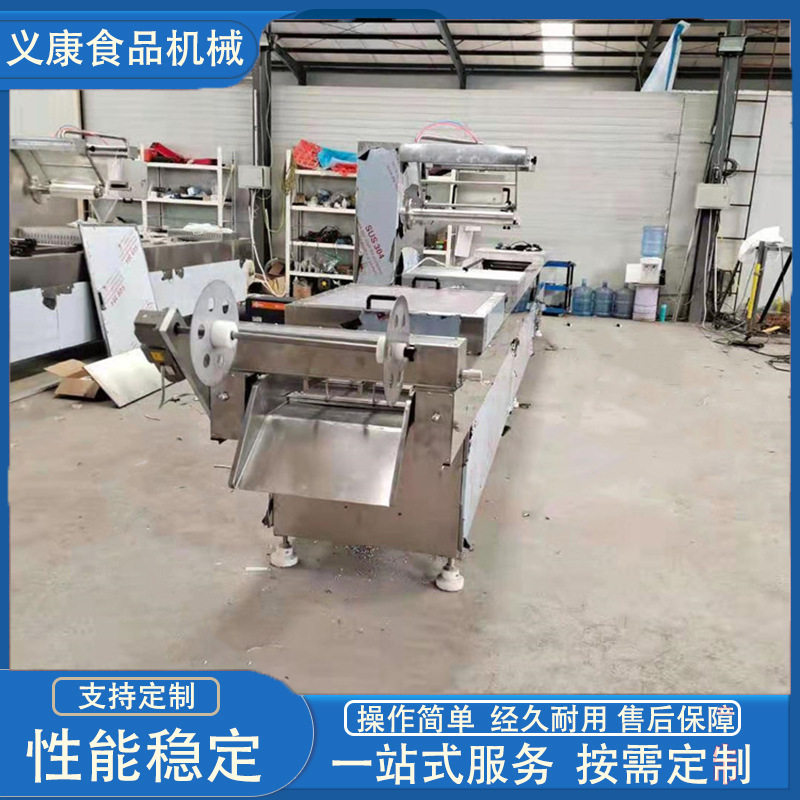 鸡蛋干即食食品拉伸机 蜜枣拉伸膜包装机 商用物料包装机械设备,淘宝优惠券,粉丝福利购,淘宝优惠卷