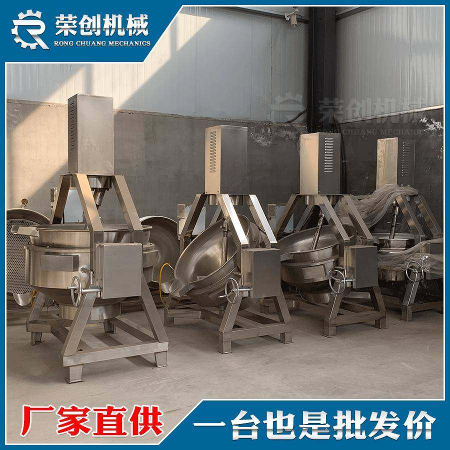 荣创行星馅料搅拌炒锅 炒豆沙馅馅莲蓉馅锅电加热猪肉酱炒锅,淘宝优惠券,粉丝福利购,淘宝优惠卷