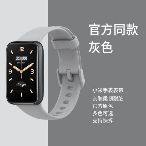 适用小米手环7pro表带金属原配接口款磁吸米兰替换带智能运动小米手环7pro表带时尚透气三株精钢个性商务配件 - 图1