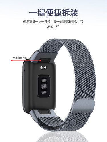 适用小米手环7pro表带金属原配接口款磁吸米兰替换带智能运动小米手环7pro表带时尚透气三株精钢个性商务配件 - 图0